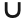 heel