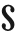 inverted-vertical-turn